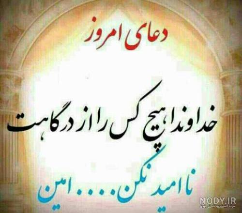 عکس نوشته سلام صبح بخیر یکشنبه عکس نوشته سلام صبح بخیر یکشنبه