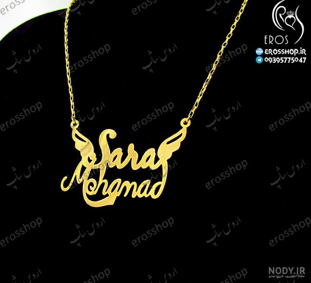 عکس نوشته سمیرا دوست دارم