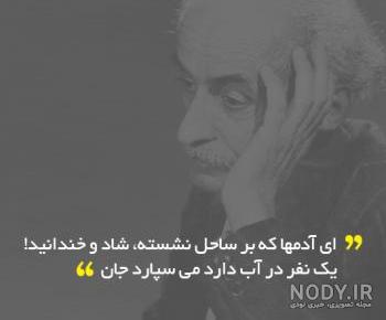 عکس نوشته های فریدون مشیری عکس نوشته های فریدون مشیری