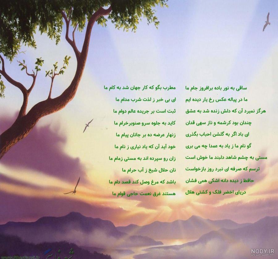 عکس نوشته هرگز نمیرد آنکه دلش زنده شد به عشق عکس نوشته هرگز نمیرد آنکه دلش زنده شد به عشق