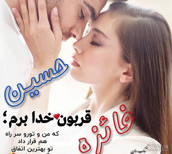 عکس نوشته هستی به انگلیسی عکس نوشته هستی به انگلیسی