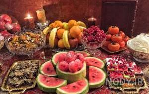 عکس های زیبا از شب یلدا