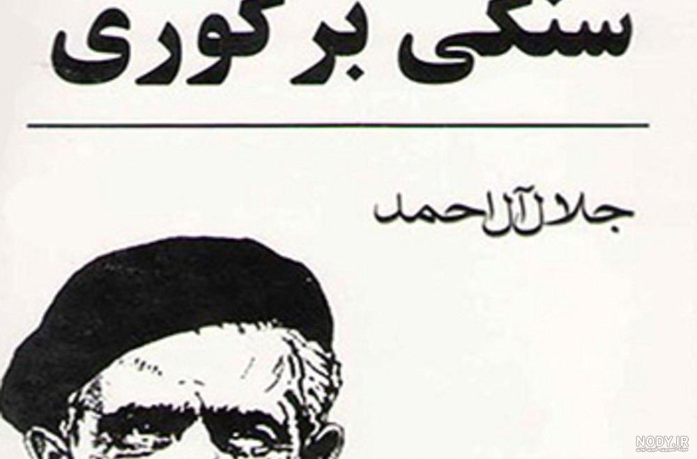 عکس های غمگین تنهایی عکس های غمگین تنهایی