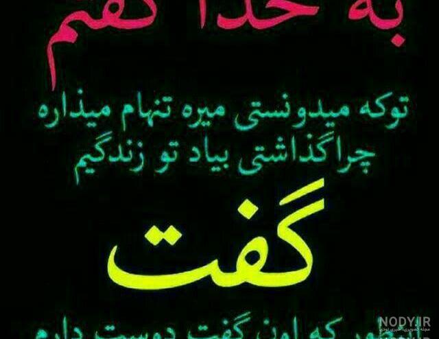 عکس پروفایل امید به زندگی عکس پروفایل امید به زندگی