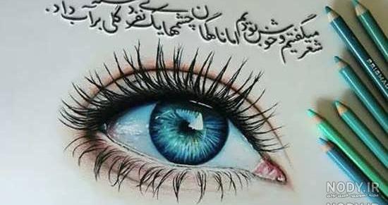 عکس پروفایل برای چشم زخم زندگی عکس پروفایل برای چشم زخم زندگی
