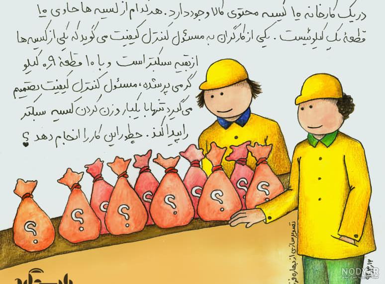 عکس پروفایل برای گروه ریاضی عکس پروفایل برای گروه ریاضی