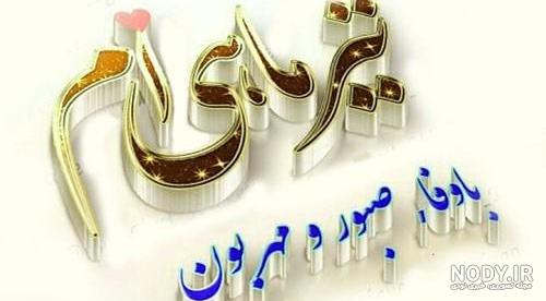 عکس پروفایل تیر ماهی دخترونه فانتزی عکس پروفایل تیر ماهی دخترونه فانتزی