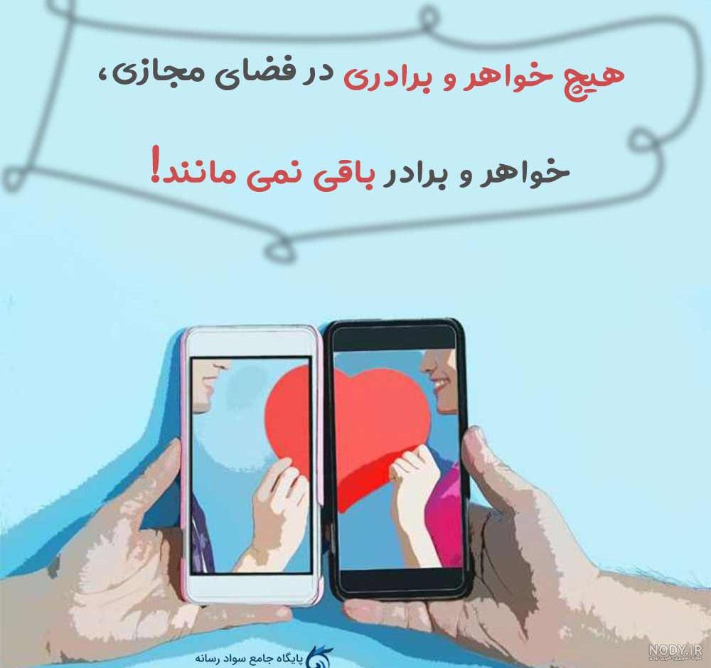عکس پروفایل خواهر برادری بدون نوشته عکس پروفایل خواهر برادری بدون نوشته