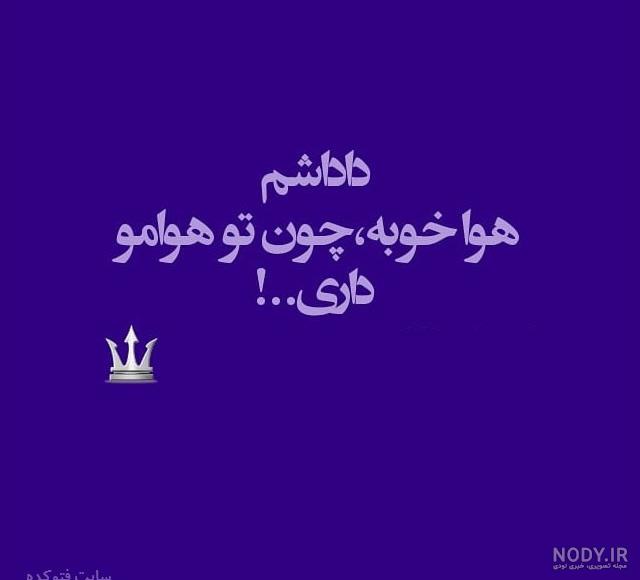 عکس پروفایل خواهر و برادر بدون متن عکس پروفایل خواهر و برادر بدون متن
