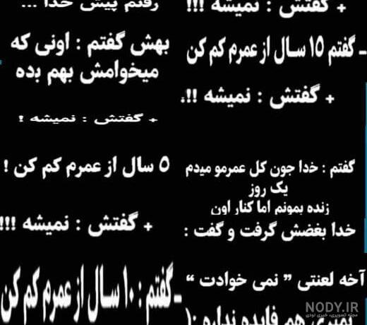 عکس پروفایل شکایت از خدا عکس پروفایل شکایت از خدا