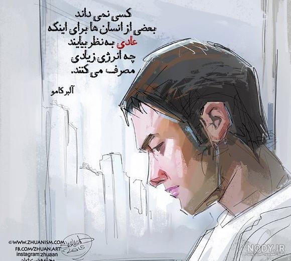 عکس پروفایل مردانه سنگین