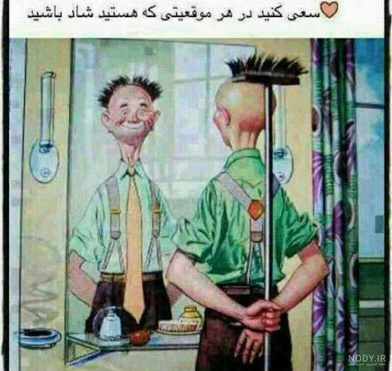عکس ژله خنده دار