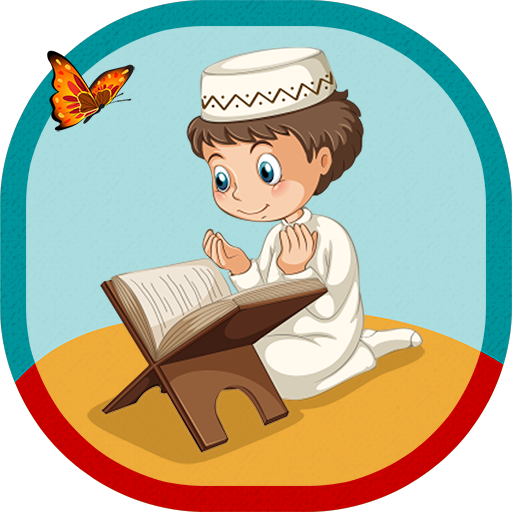 عکس کارتونی زنگ قرآن عکس کارتونی زنگ قرآن