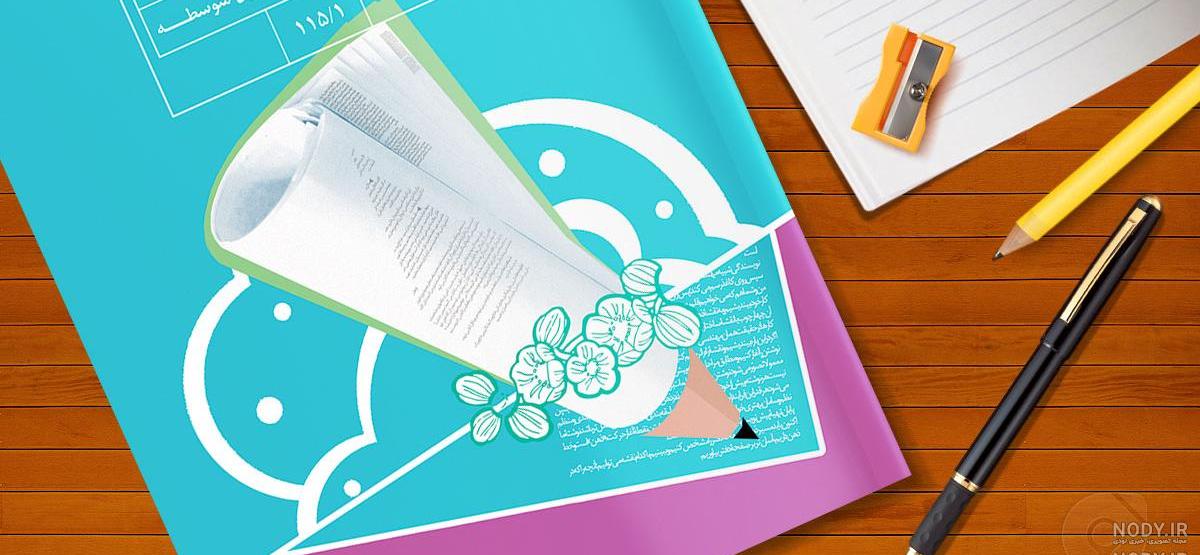عکس کتاب نگارش نهم عکس کتاب نگارش نهم