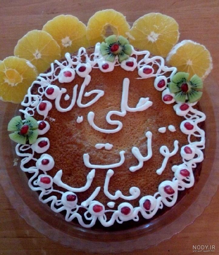 عکس کیک تولد به اسم علی