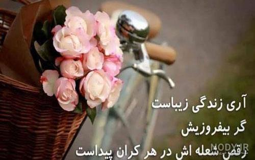 عکس گل زیبا برای پروفایل
