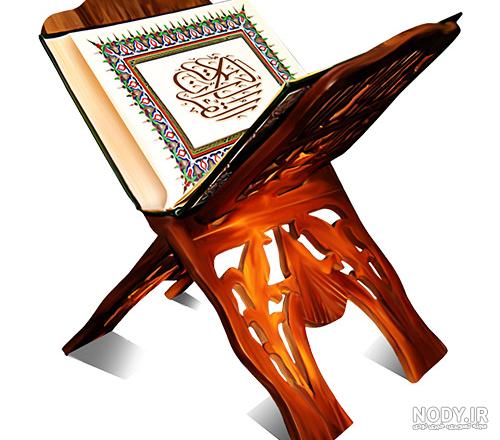 عکسهای کارتونی قرآنی عکسهای کارتونی قرآنی