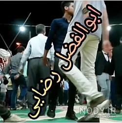 فیلم های ابوالفضل رضایی فیلم های ابوالفضل رضایی