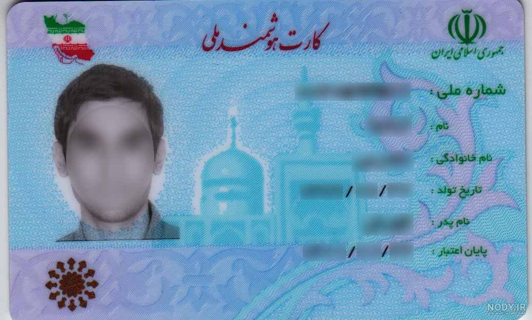 قیمت عکس 20 در 25 قیمت عکس 20 در 25