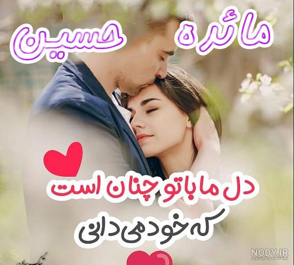 لوگو اسم هستی لوگو اسم هستی