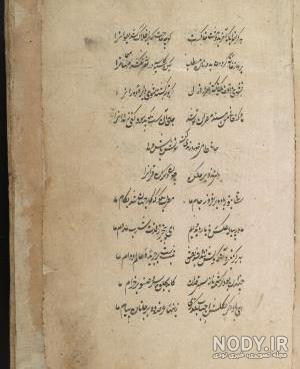 ما در پیاله عکس رخ یار دیدیم ما در پیاله عکس رخ یار دیدیم