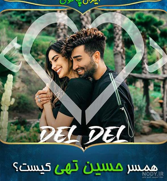 ماشین تانک ایرانی