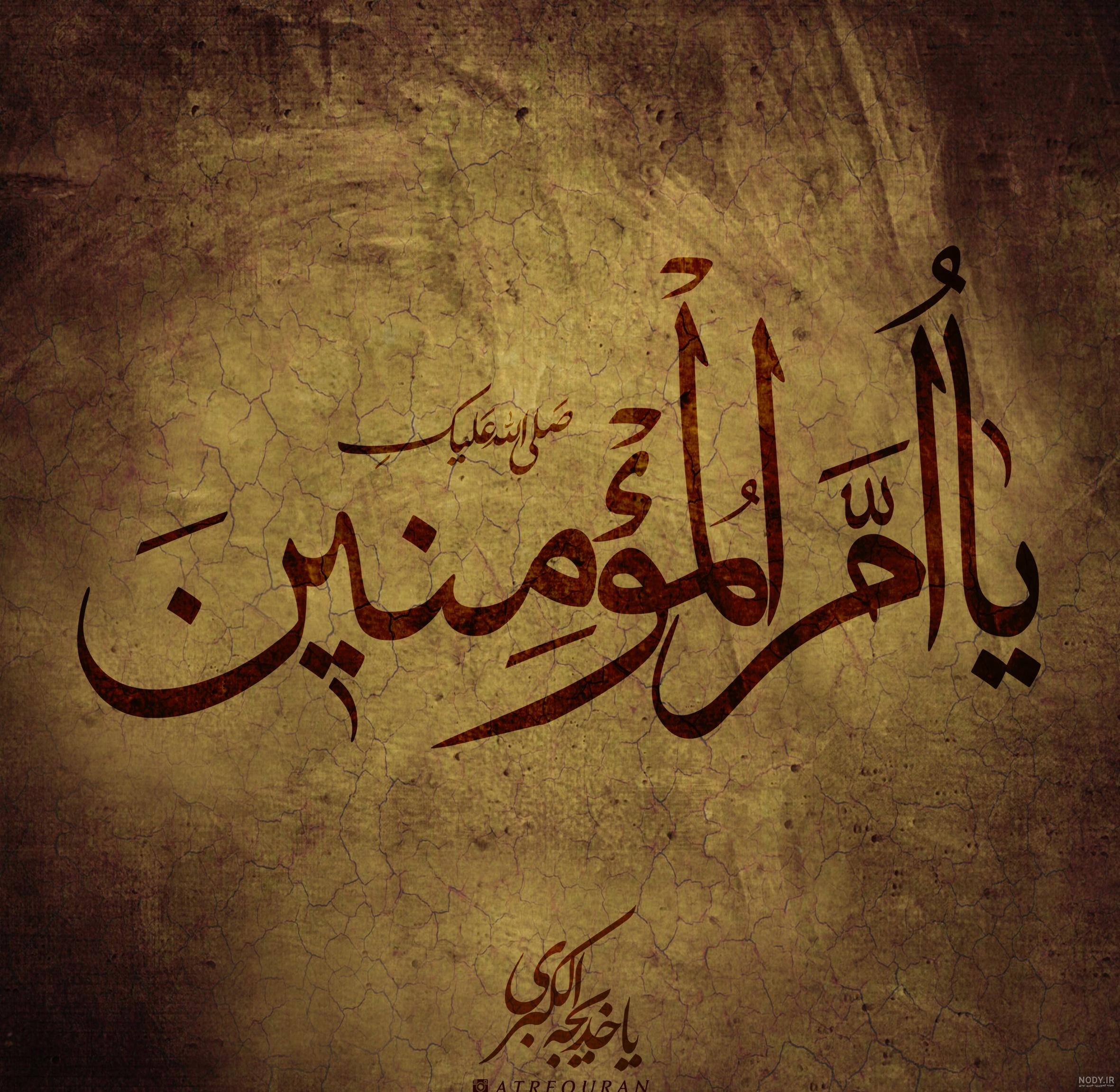 متن ادبی وفات حضرت خدیجه متن ادبی وفات حضرت خدیجه
