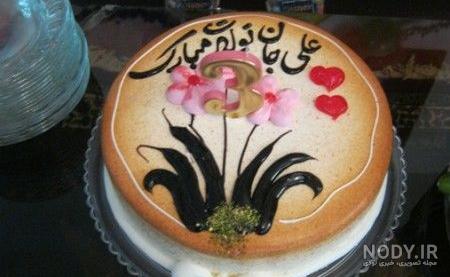 متن برای اسم علی