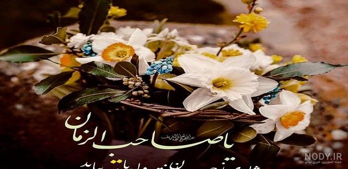 متن برای غروب جمعه متن برای غروب جمعه