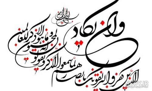 متن چشم بد ازت دور متن چشم بد ازت دور