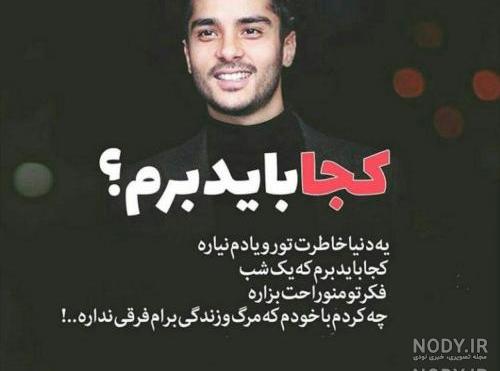 متن کوتاه داریوش