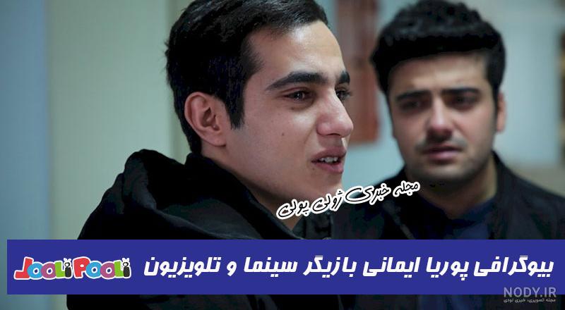 مجموعه اشعار محمد مختاری مجموعه اشعار محمد مختاری