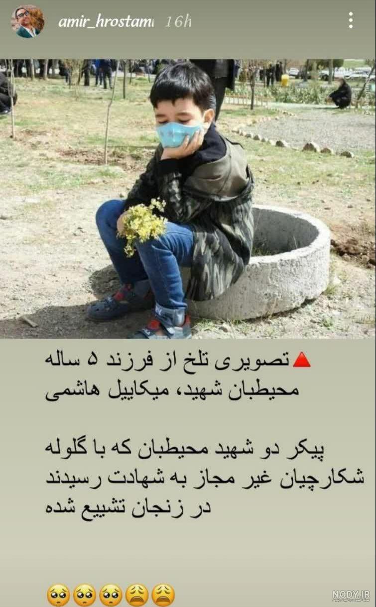 مجید اکبری مجید اکبری