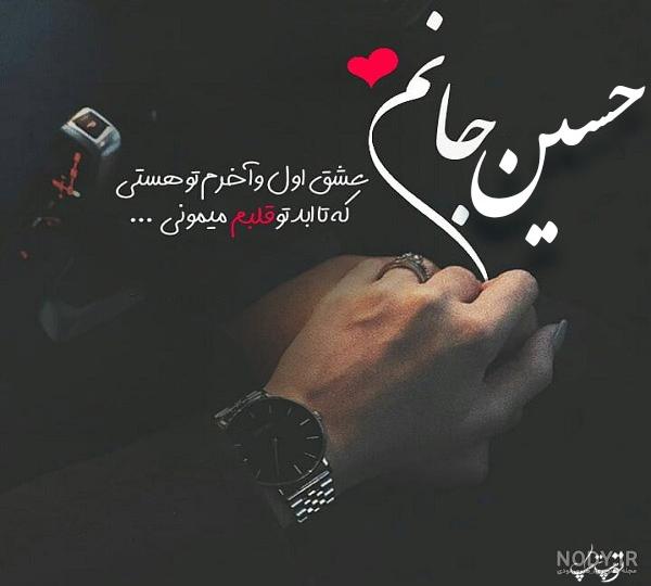 مدل اسم هستی مدل اسم هستی