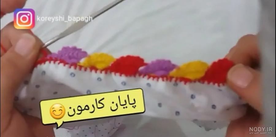 مدل کوریشی جدید