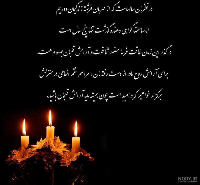 مرگ رفیق دخترونه مرگ رفیق دخترونه
