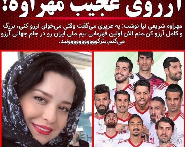منزل مهراوه شریفی نیا