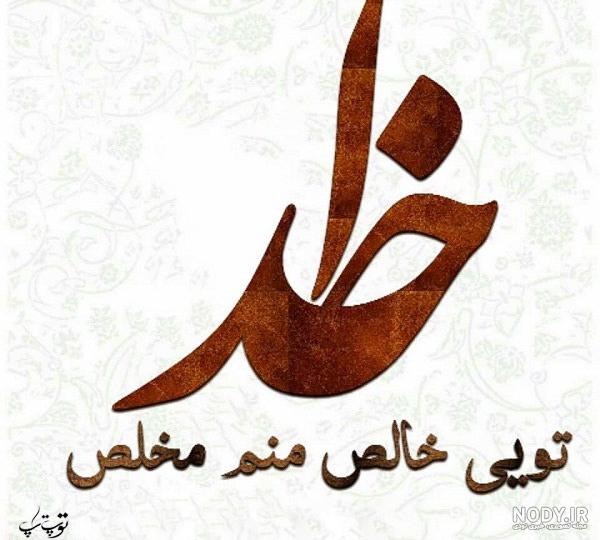 نام کاربری برای اینستاگرام نام کاربری برای اینستاگرام
