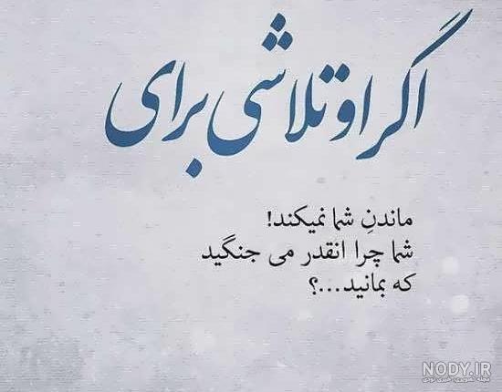 وضعیت واتساپ خاص وضعیت واتساپ خاص