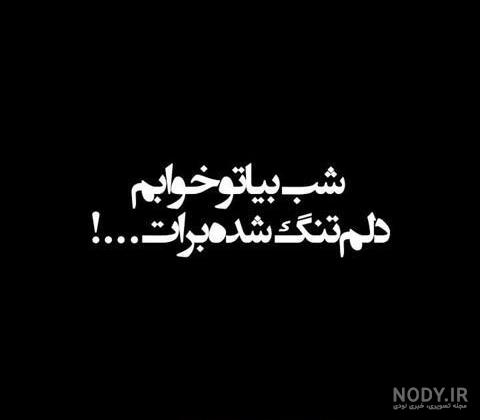 پروفایل تقاص خدا پروفایل تقاص خدا