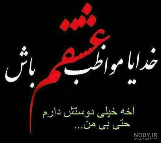پروفایل شکایت از دنیا پروفایل شکایت از دنیا