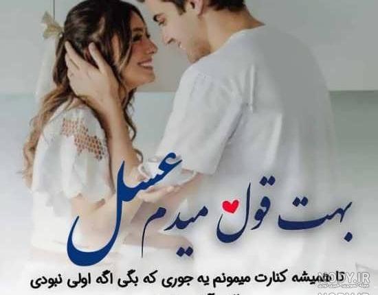 پروفایل هستی دخترم پروفایل هستی دخترم