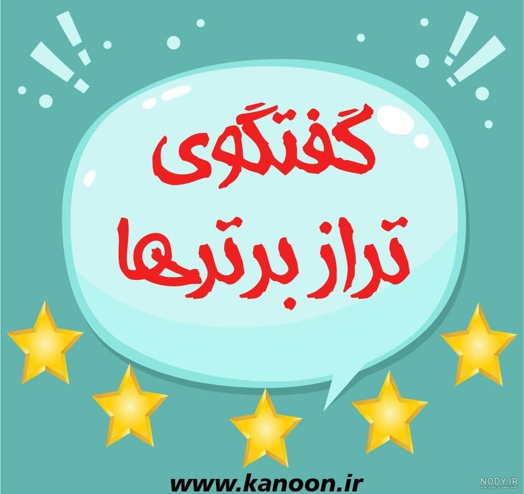 پوریا رستمی پوریا رستمی