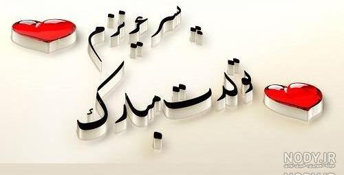 پیام تولد پسرانه