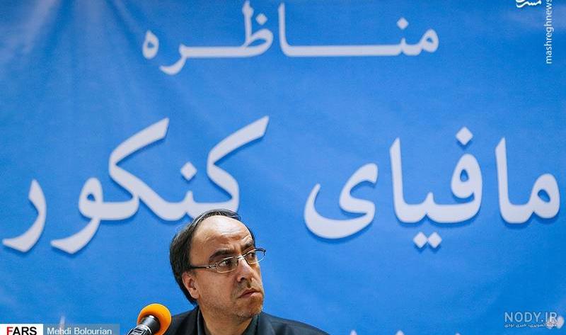 پیج ابراهیم خدایی رئیس سازمان سنجش پیج ابراهیم خدایی رئیس سازمان سنجش