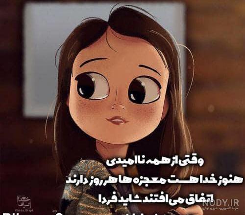 پیج خداگرافی پیج خداگرافی