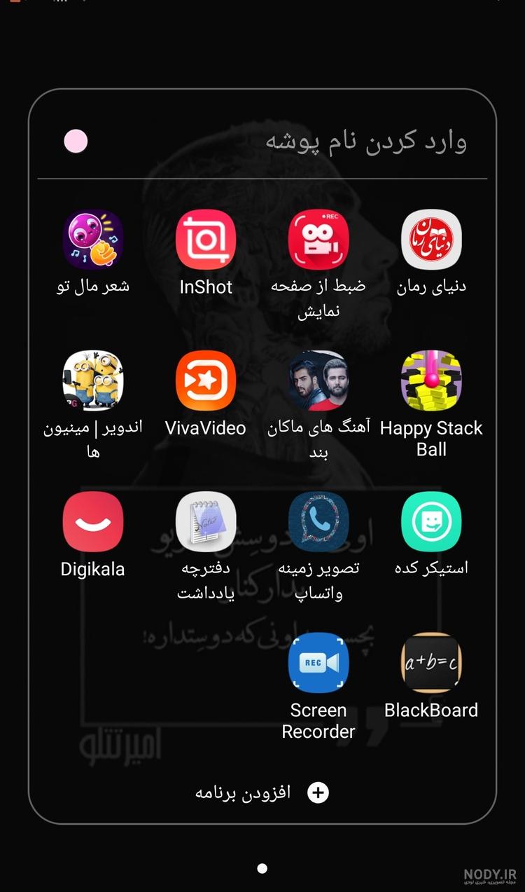 چالش اسکرین شات از گیف چالش اسکرین شات از گیف