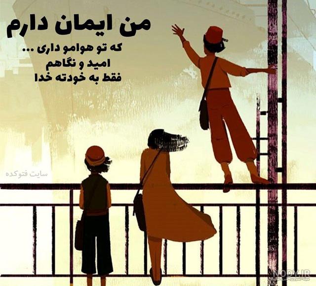 کانال تلگرام خدا گراف کانال تلگرام خدا گراف