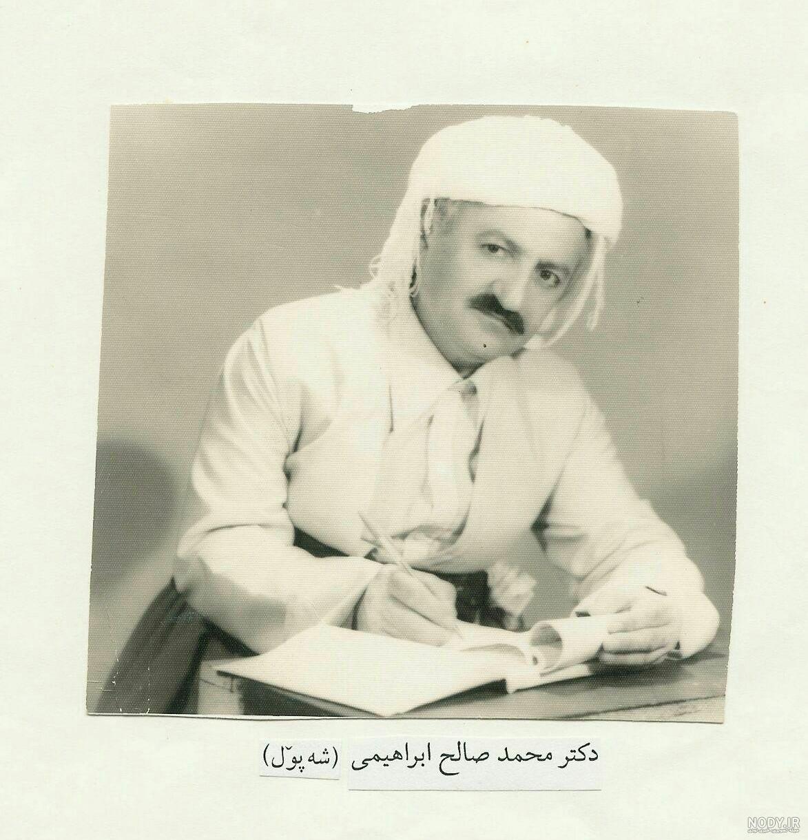 کتاب های محمد صالح علا