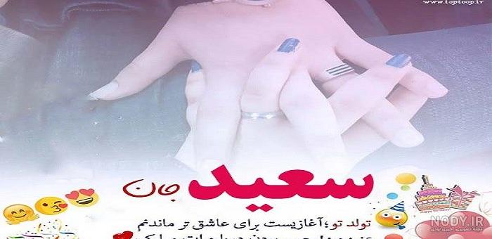 کلیپ دایی جان تولدت مبارک کلیپ دایی جان تولدت مبارک